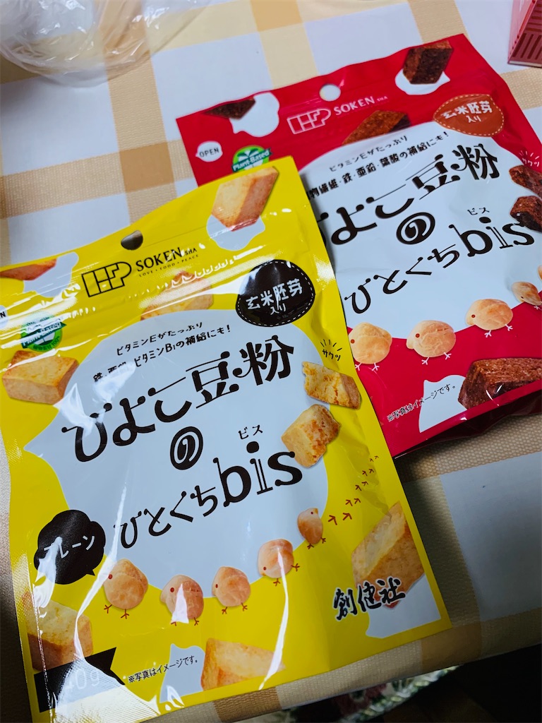 f:id:kingk-sr01:20211029193222j:image f:id:kingk-sr01:20211029193222j:image
