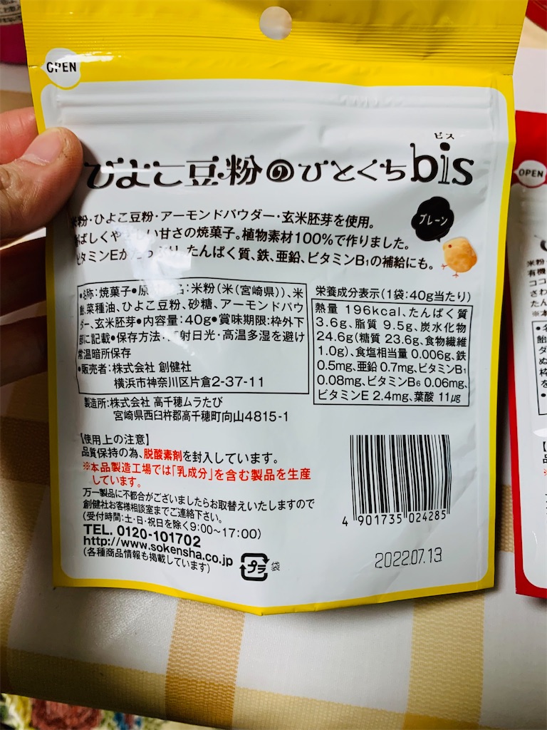 f:id:kingk-sr01:20211029193224j:image f:id:kingk-sr01:20211029193224j:image