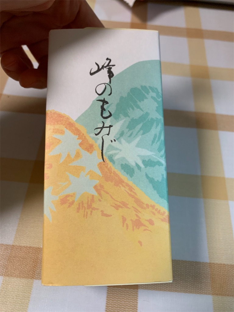 f:id:kingk-sr01:20211102124734j:image f:id:kingk-sr01:20211102124734j:image
