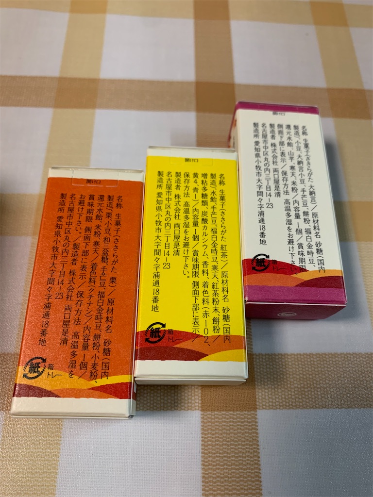 f:id:kingk-sr01:20211102124758j:image f:id:kingk-sr01:20211102124758j:image