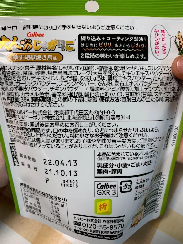 f:id:kingk-sr01:20211103125801j:image f:id:kingk-sr01:20211103125801j:image