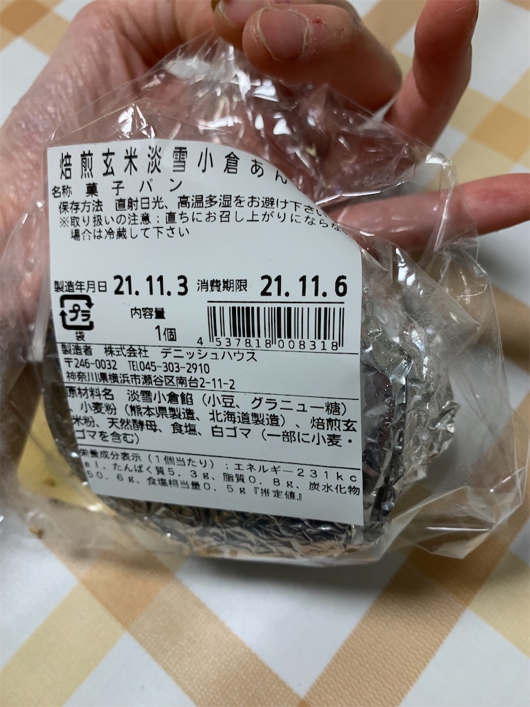 f:id:kingk-sr01:20211108200846j:image f:id:kingk-sr01:20211108200846j:image