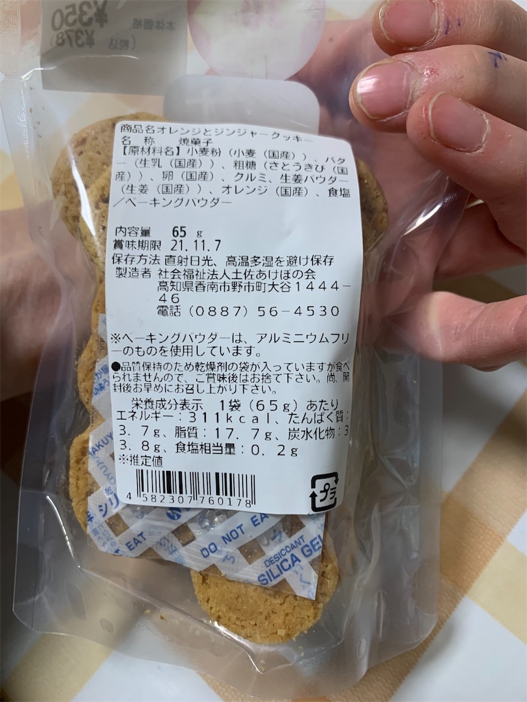 f:id:kingk-sr01:20211108200914j:image f:id:kingk-sr01:20211108200914j:image