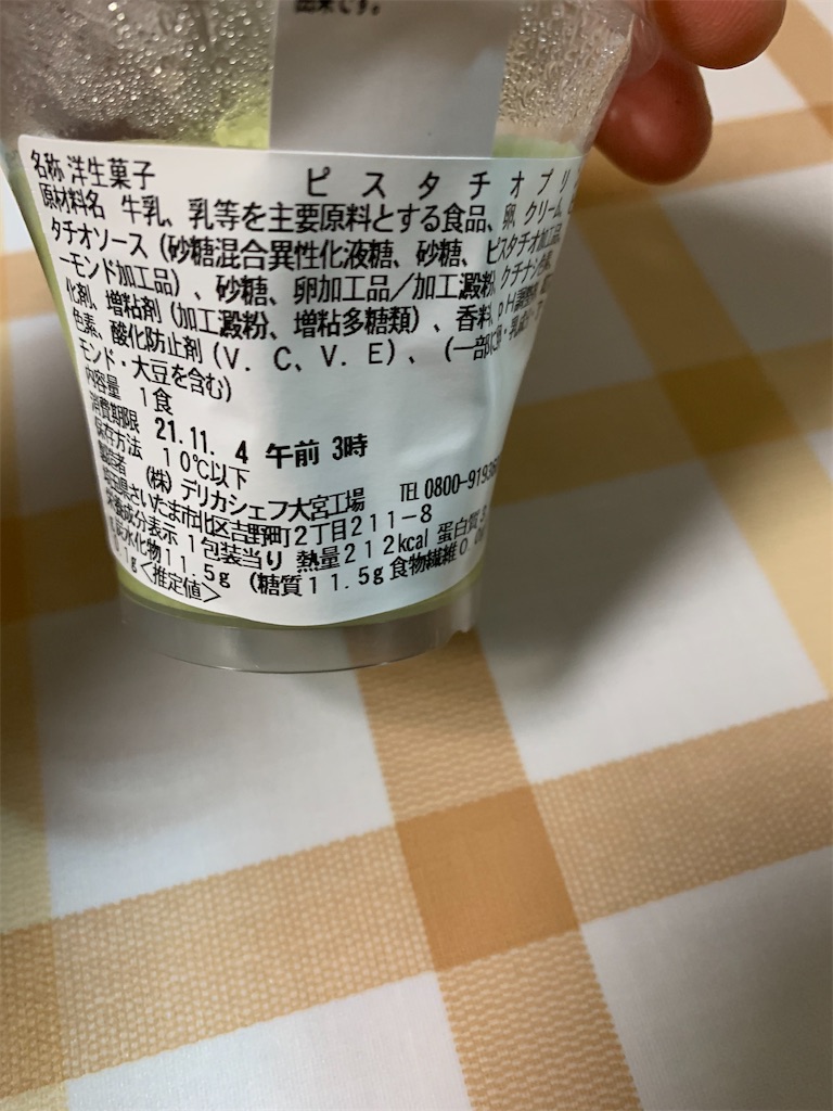 f:id:kingk-sr01:20211108202915j:image f:id:kingk-sr01:20211108202915j:image