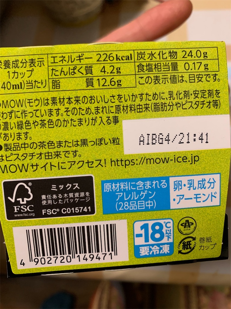 f:id:kingk-sr01:20211108203126j:image f:id:kingk-sr01:20211108203126j:image