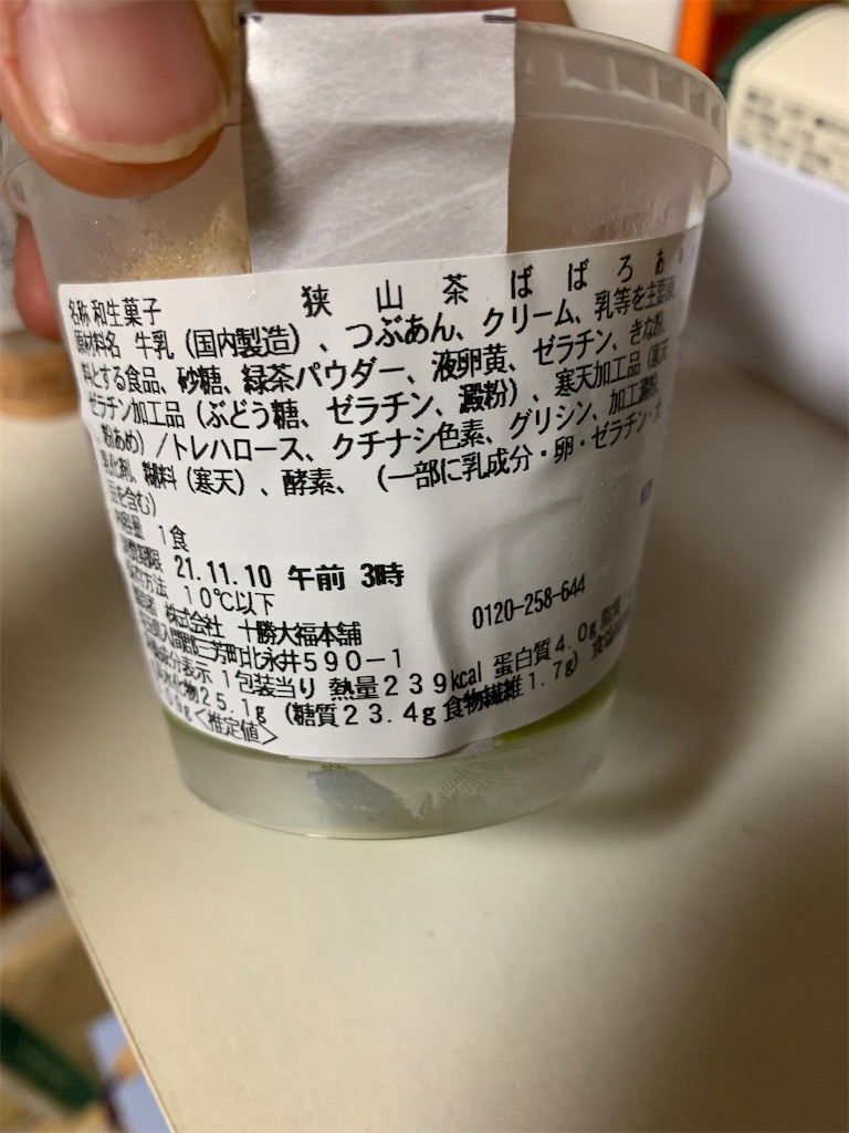 f:id:kingk-sr01:20211112184635j:image f:id:kingk-sr01:20211112184635j:image