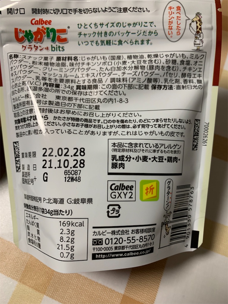 f:id:kingk-sr01:20211112184804j:image f:id:kingk-sr01:20211112184804j:image