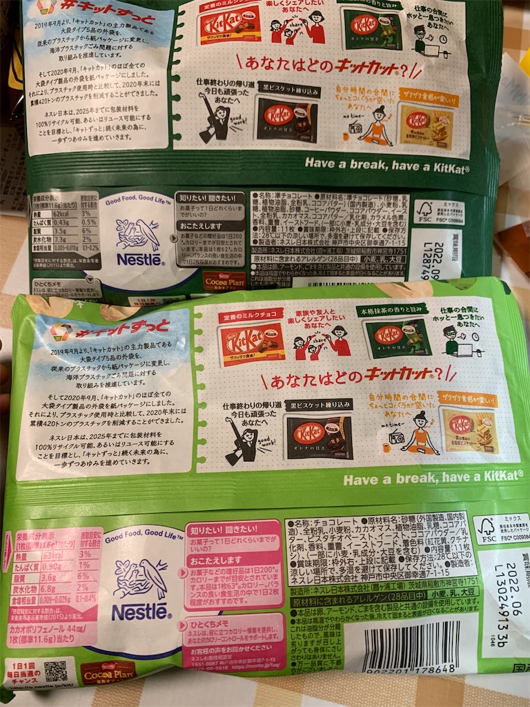 f:id:kingk-sr01:20211114141617j:image f:id:kingk-sr01:20211114141617j:image