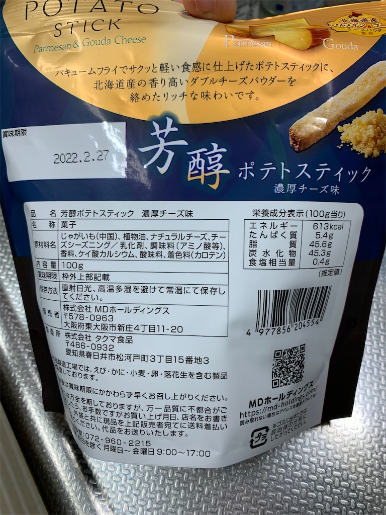 f:id:kingk-sr01:20211114192334j:image f:id:kingk-sr01:20211114192334j:image