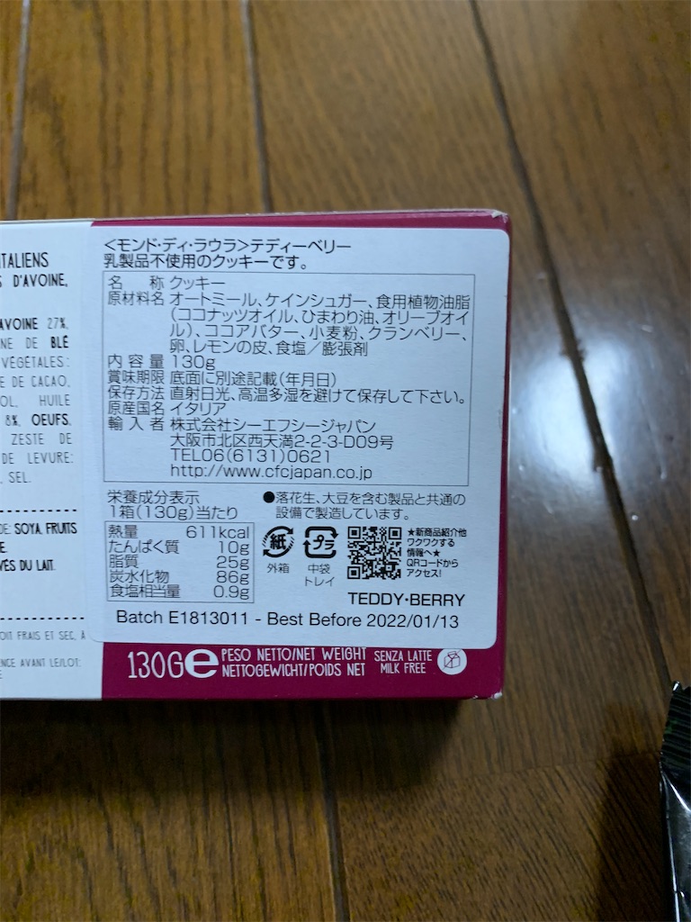 f:id:kingk-sr01:20211114192413j:image f:id:kingk-sr01:20211114192413j:image