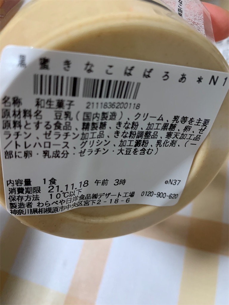 f:id:kingk-sr01:20211116180948j:image f:id:kingk-sr01:20211116180948j:image