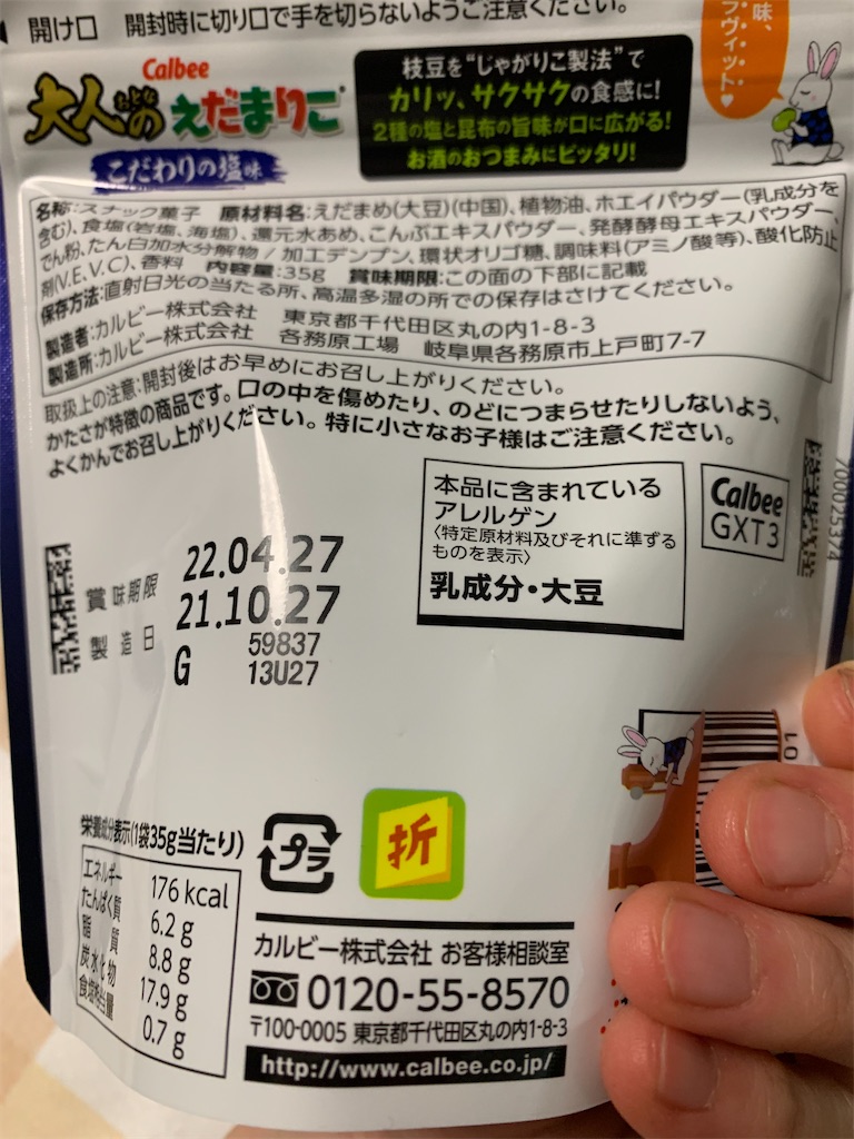 f:id:kingk-sr01:20211120181852j:image f:id:kingk-sr01:20211120181852j:image