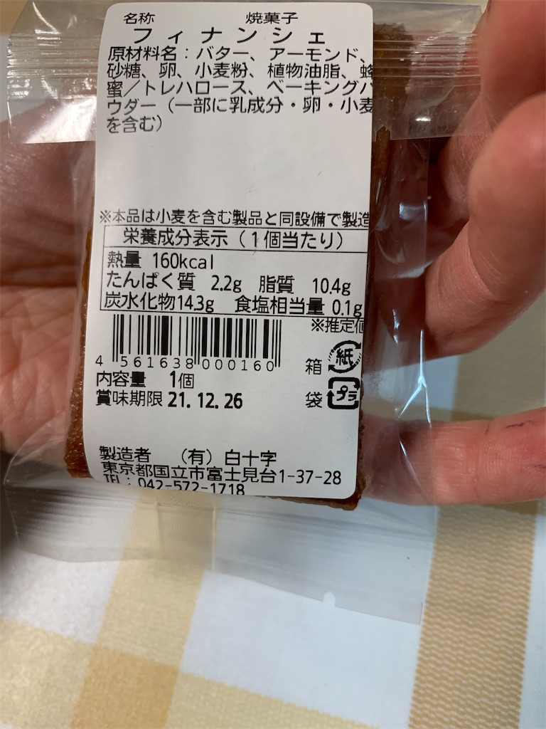 f:id:kingk-sr01:20211120182603j:image f:id:kingk-sr01:20211120182603j:image