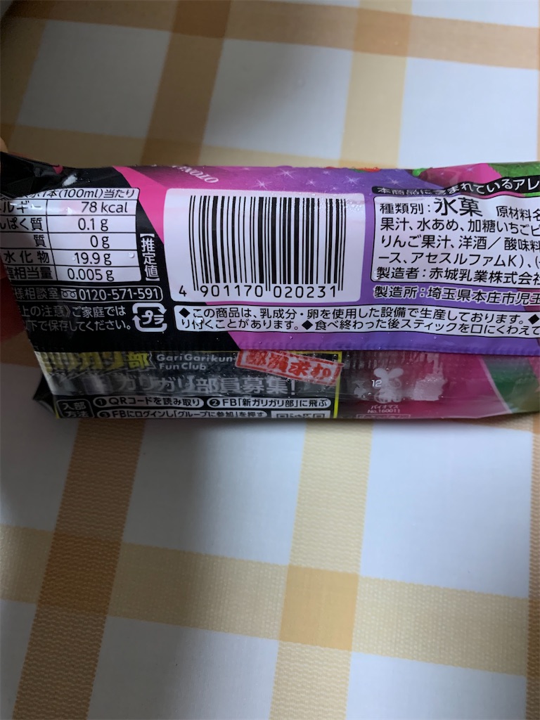 f:id:kingk-sr01:20211120194427j:image f:id:kingk-sr01:20211120194427j:image