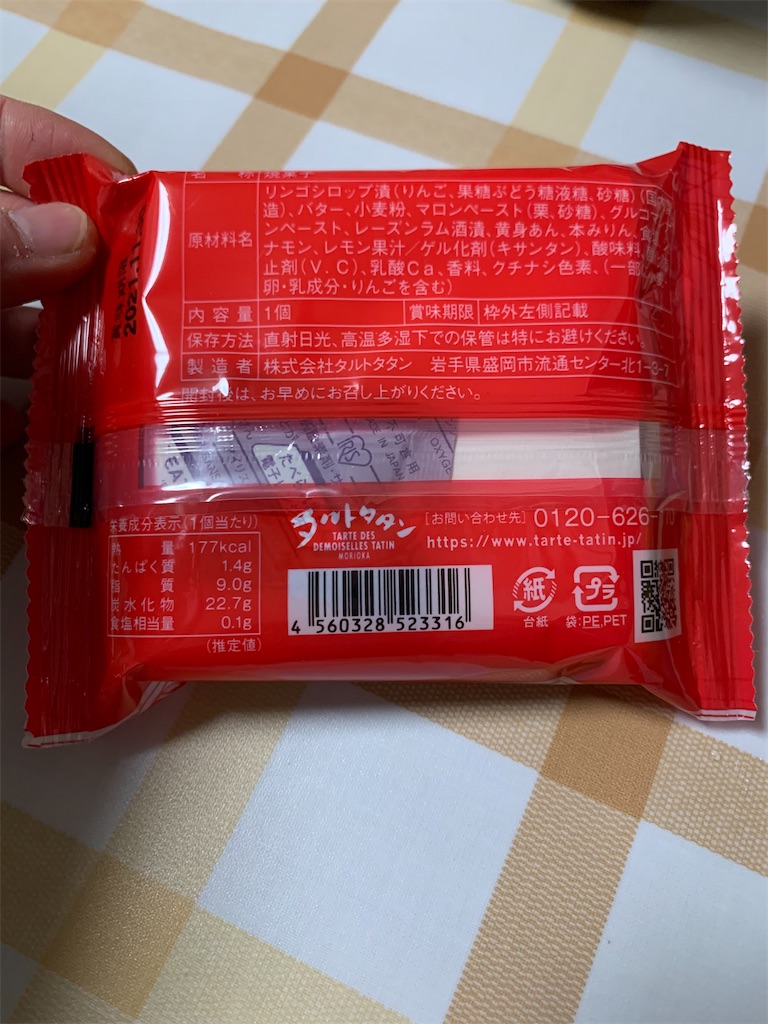 f:id:kingk-sr01:20211120194735j:image