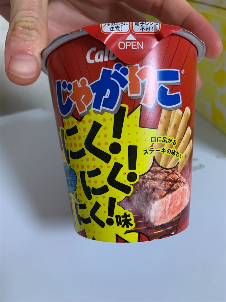 f:id:kingk-sr01:20211126185131j:image f:id:kingk-sr01:20211126185131j:image
