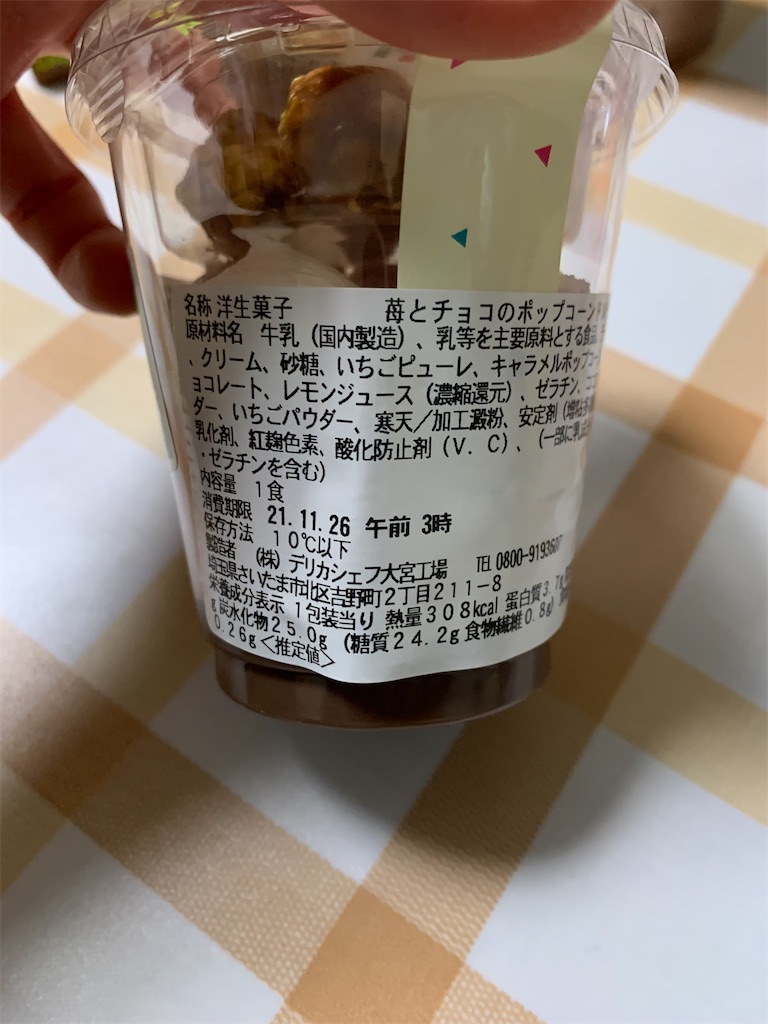 f:id:kingk-sr01:20211126185742j:image f:id:kingk-sr01:20211126185742j:image