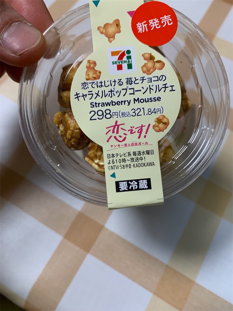 f:id:kingk-sr01:20211126185746j:image f:id:kingk-sr01:20211126185746j:image