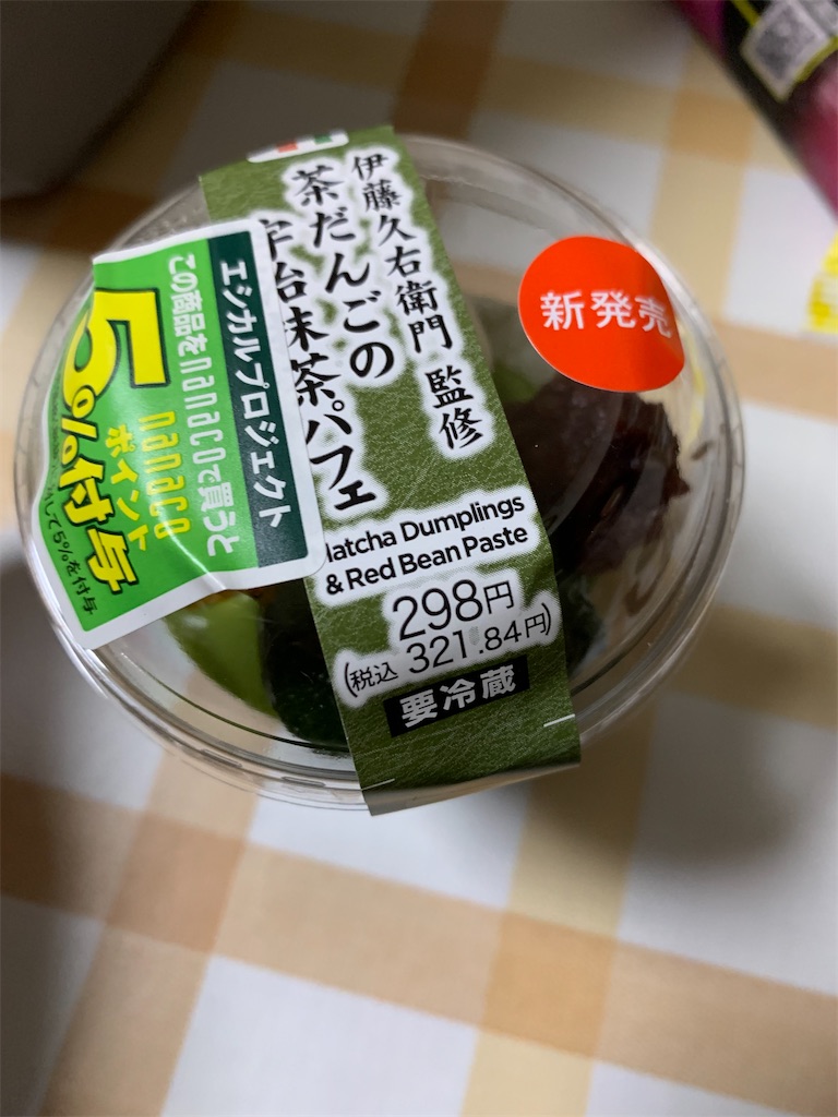 f:id:kingk-sr01:20211126190325j:image f:id:kingk-sr01:20211126190325j:image