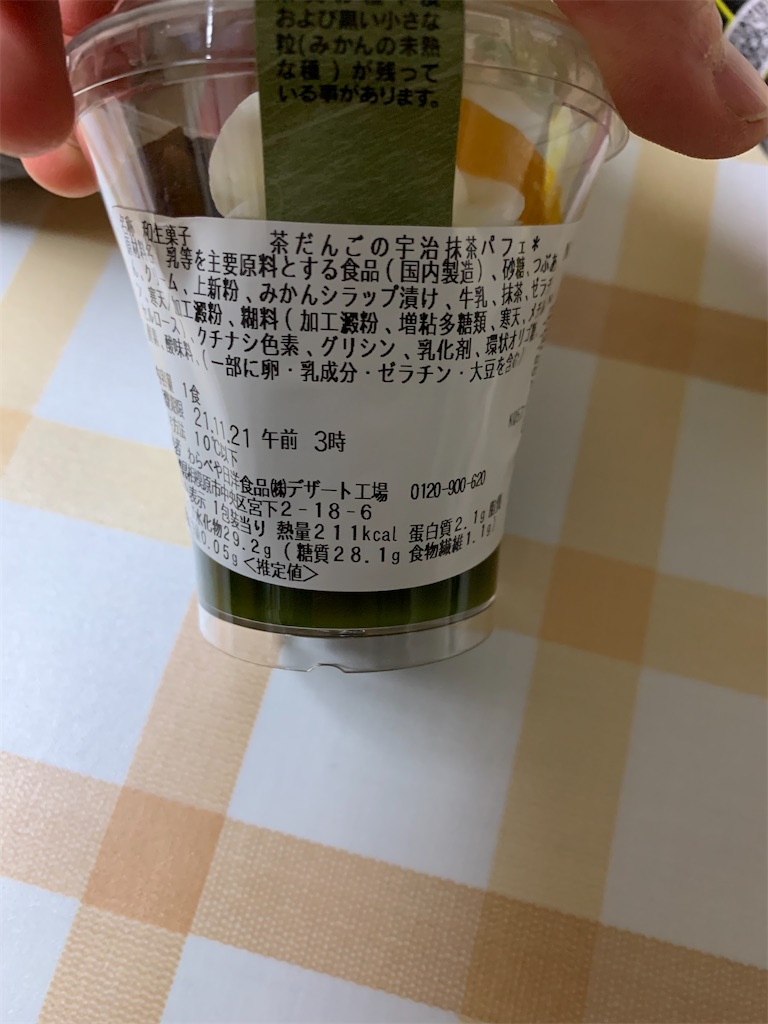 f:id:kingk-sr01:20211126190328j:image f:id:kingk-sr01:20211126190328j:image