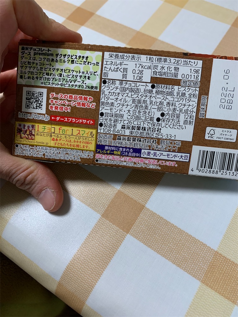 f:id:kingk-sr01:20211126190400j:image f:id:kingk-sr01:20211126190400j:image