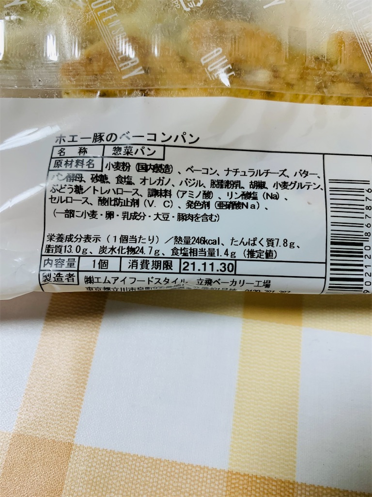 f:id:kingk-sr01:20211129190441j:image f:id:kingk-sr01:20211129190441j:image