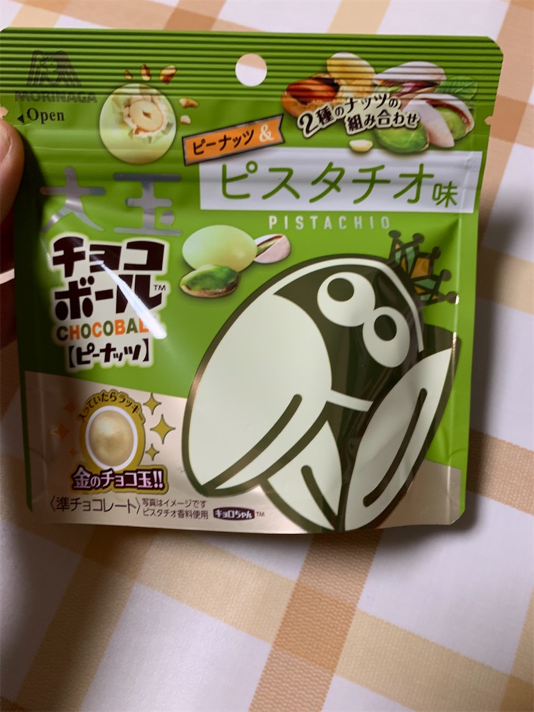 f:id:kingk-sr01:20211201164126j:image f:id:kingk-sr01:20211201164126j:image