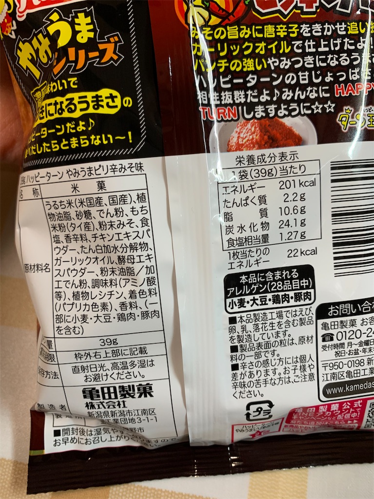 f:id:kingk-sr01:20211202194530j:image f:id:kingk-sr01:20211202194530j:image