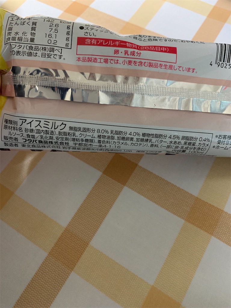 f:id:kingk-sr01:20211203151449j:image f:id:kingk-sr01:20211203151449j:image