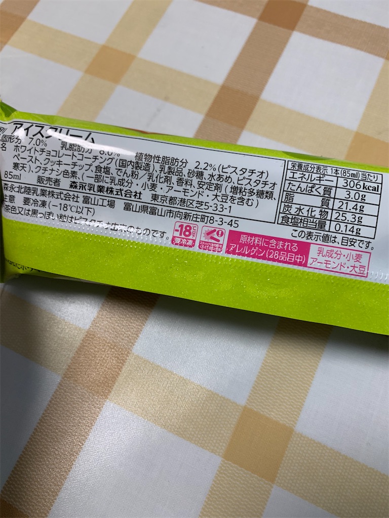 f:id:kingk-sr01:20211203151521j:image f:id:kingk-sr01:20211203151521j:image