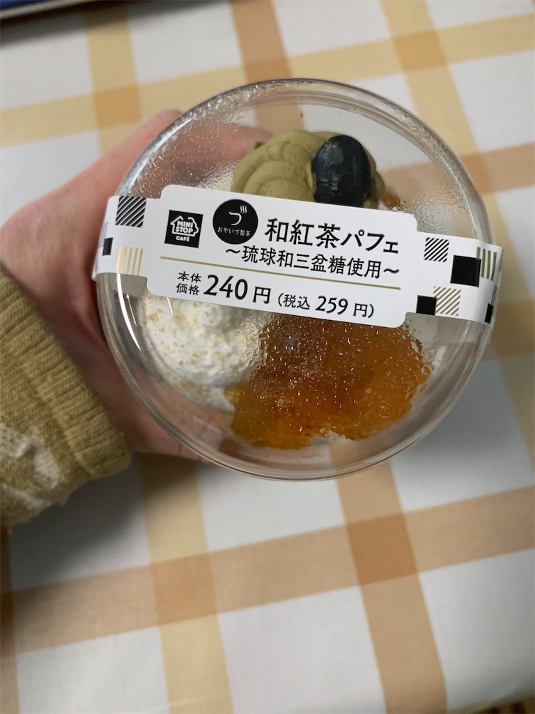 f:id:kingk-sr01:20211203151827j:image f:id:kingk-sr01:20211203151827j:image