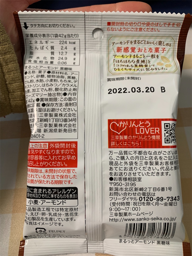 f:id:kingk-sr01:20211203151848j:image f:id:kingk-sr01:20211203151848j:image
