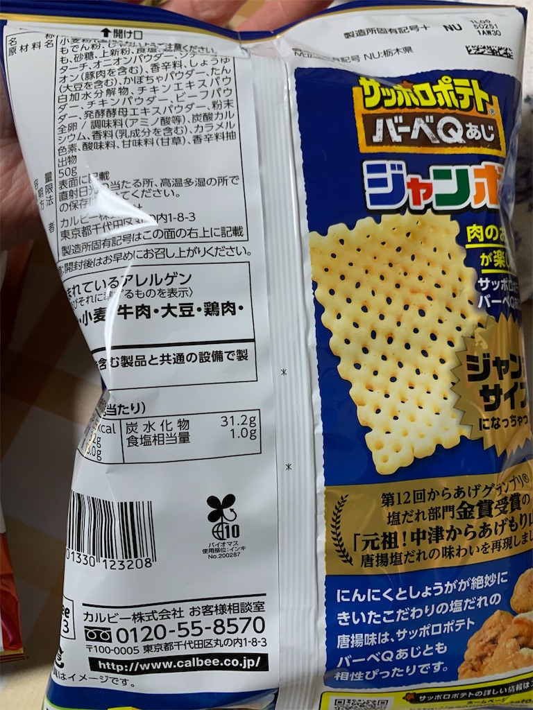 f:id:kingk-sr01:20211203202724j:image f:id:kingk-sr01:20211203202724j:image