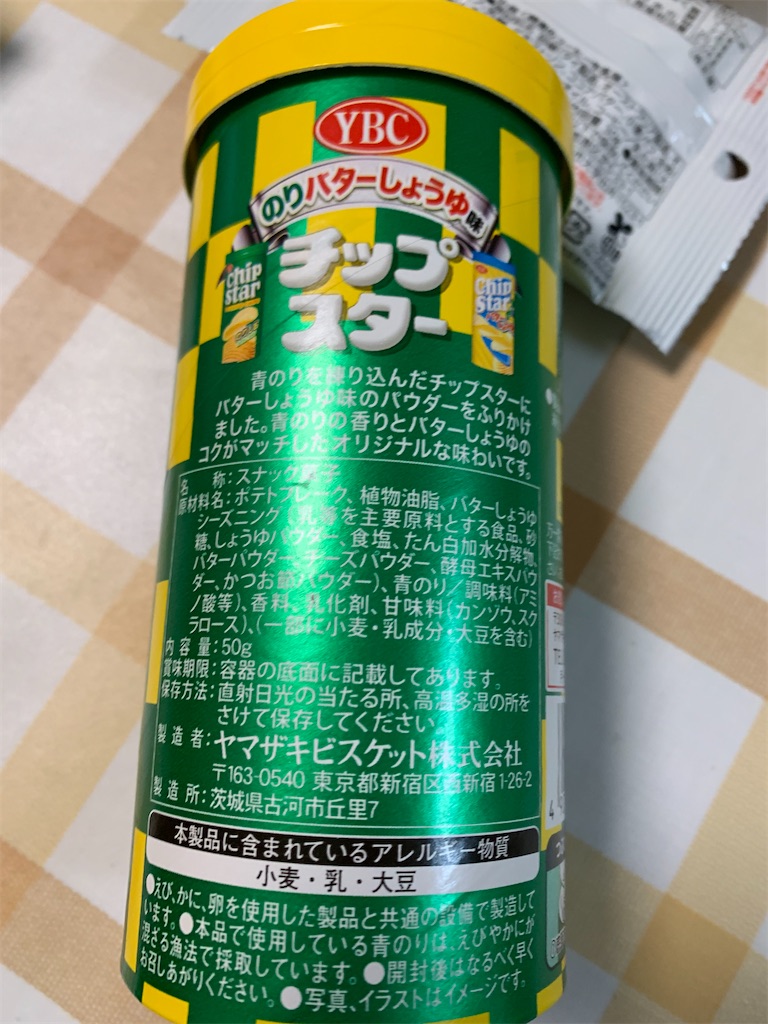 f:id:kingk-sr01:20211209193049j:image f:id:kingk-sr01:20211209193049j:image