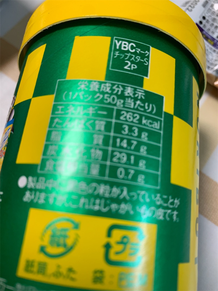 f:id:kingk-sr01:20211209193052j:image f:id:kingk-sr01:20211209193052j:image