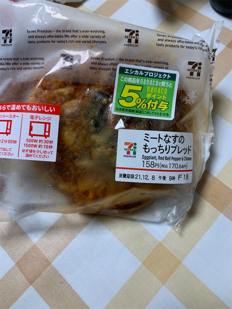 f:id:kingk-sr01:20211209193217j:image f:id:kingk-sr01:20211209193217j:image