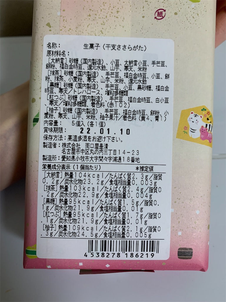 f:id:kingk-sr01:20211209193327j:image f:id:kingk-sr01:20211209193327j:image
