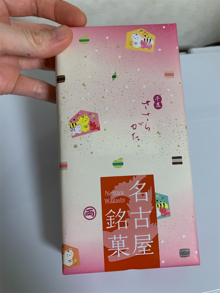 f:id:kingk-sr01:20211209193330j:image f:id:kingk-sr01:20211209193330j:image