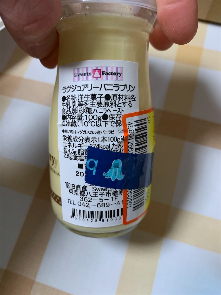 f:id:kingk-sr01:20211213133146j:image f:id:kingk-sr01:20211213133146j:image