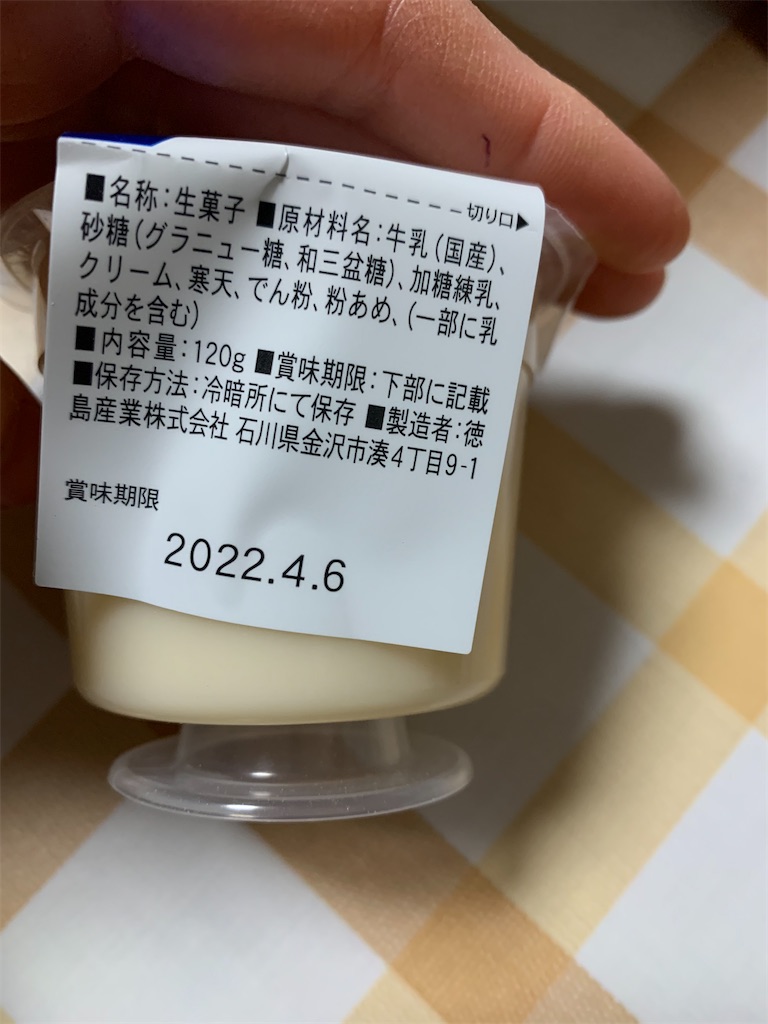 f:id:kingk-sr01:20211217150950j:image f:id:kingk-sr01:20211217150950j:image