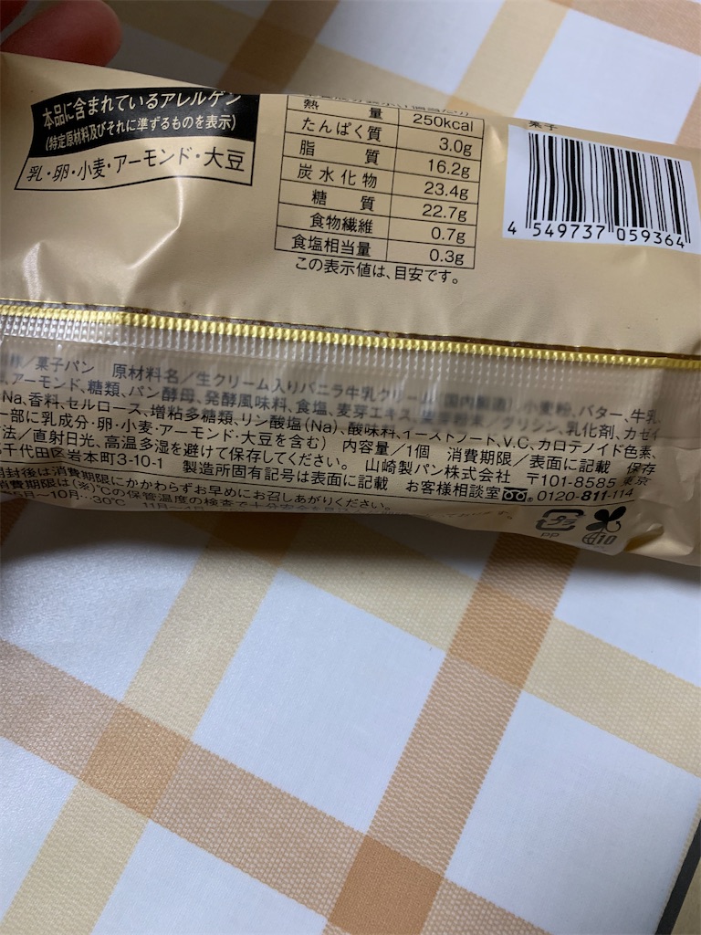 f:id:kingk-sr01:20211217151104j:image f:id:kingk-sr01:20211217151104j:image