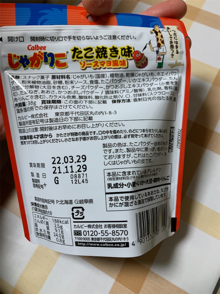 f:id:kingk-sr01:20211217151256j:image f:id:kingk-sr01:20211217151256j:image