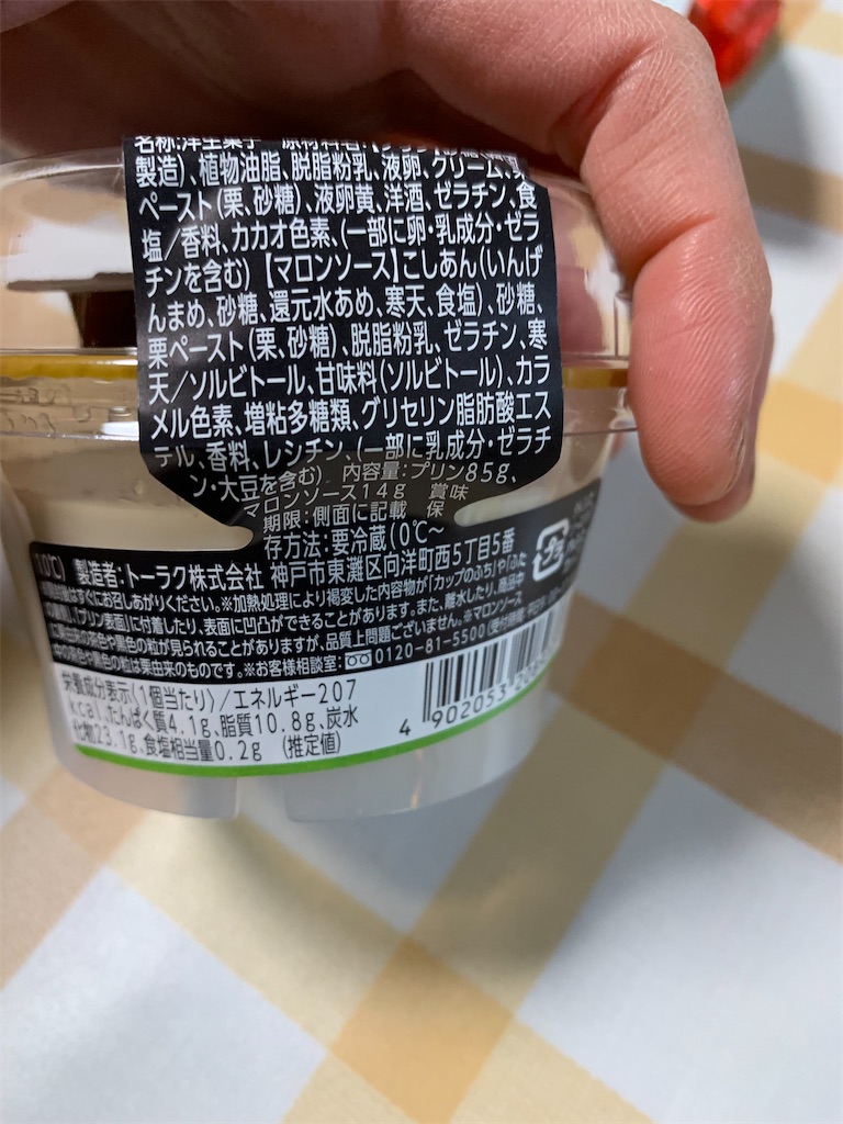 f:id:kingk-sr01:20211217153524j:image f:id:kingk-sr01:20211217153524j:image