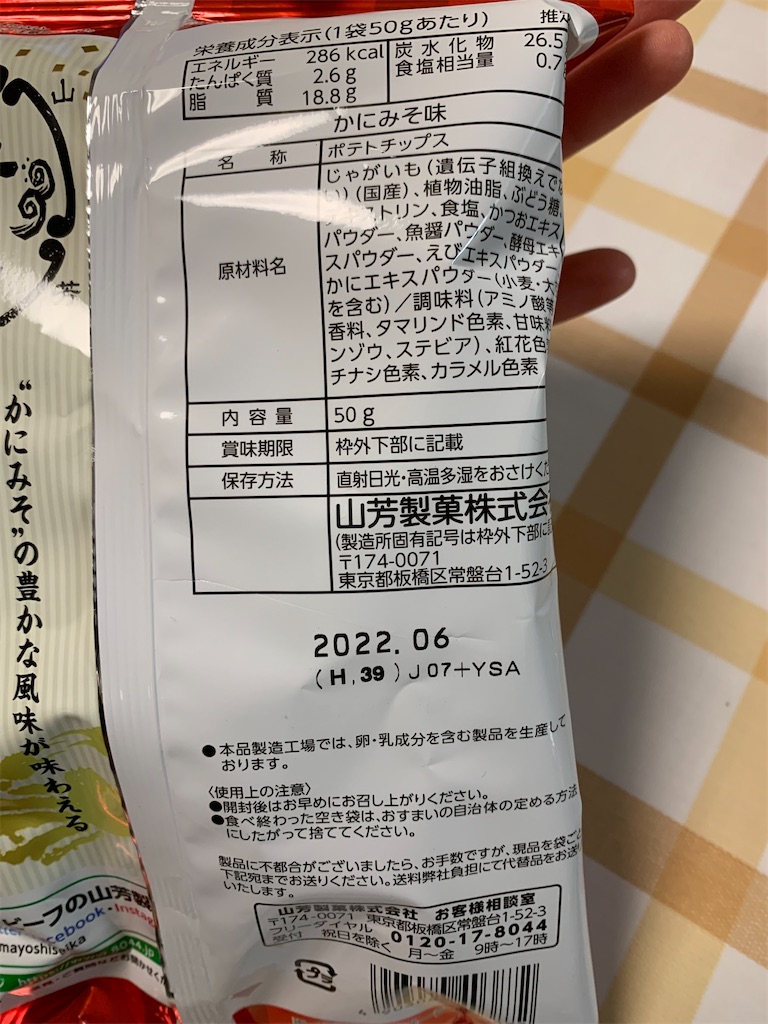 f:id:kingk-sr01:20211217153631j:image f:id:kingk-sr01:20211217153631j:image