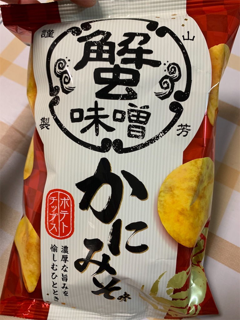 f:id:kingk-sr01:20211217153634j:image f:id:kingk-sr01:20211217153634j:image