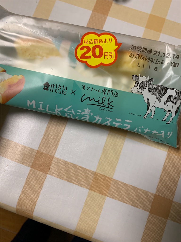 f:id:kingk-sr01:20211217154042j:image f:id:kingk-sr01:20211217154042j:image