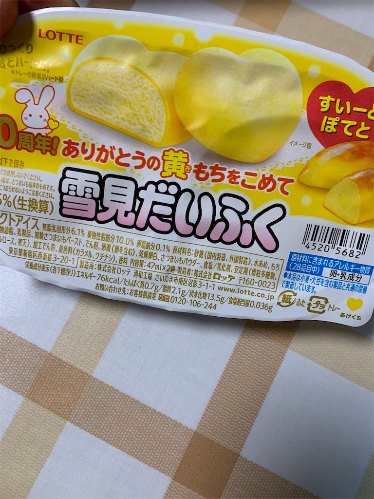 f:id:kingk-sr01:20211217155558j:image
