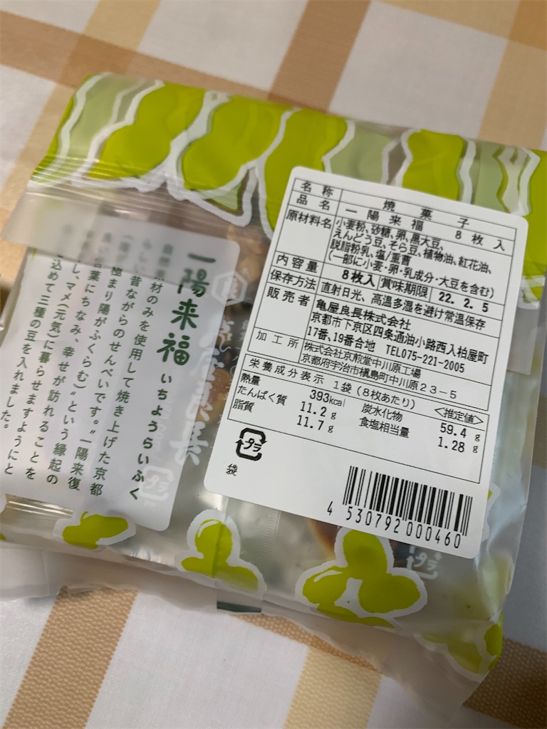 f:id:kingk-sr01:20211222191638j:image f:id:kingk-sr01:20211222191638j:image