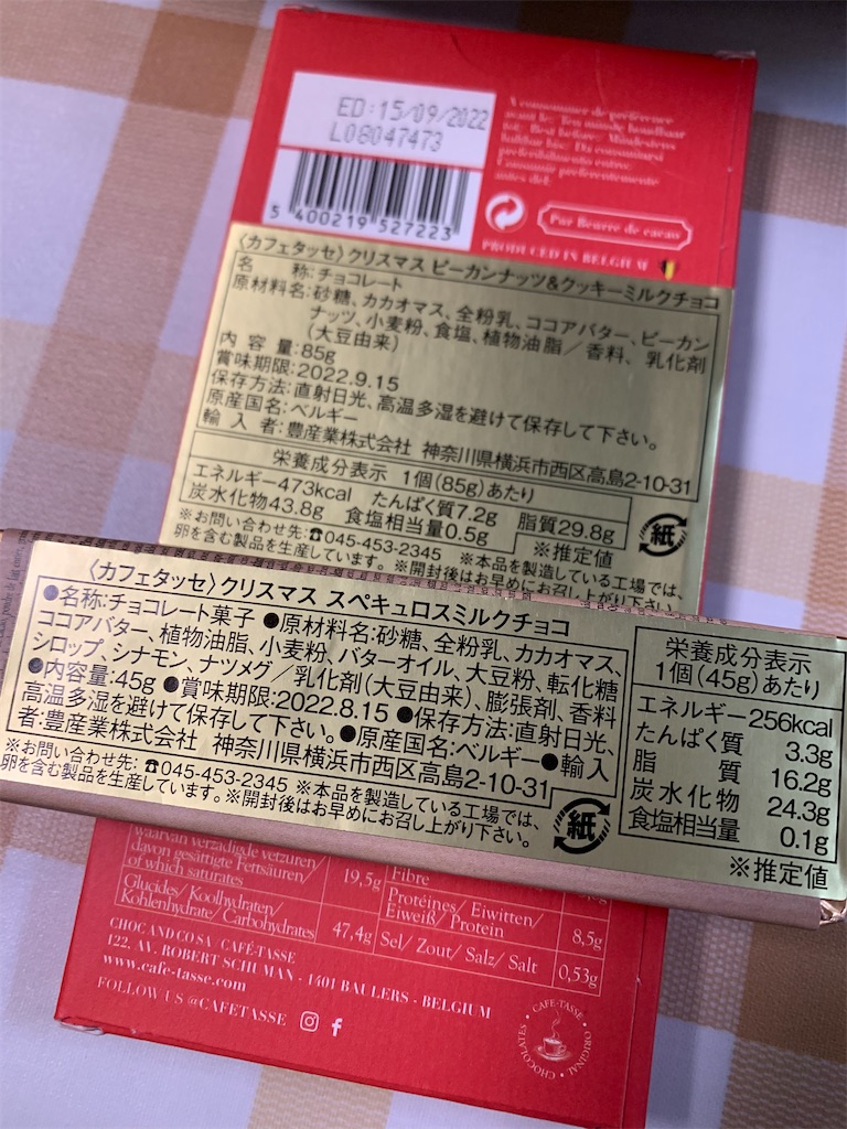 f:id:kingk-sr01:20211222191911j:image f:id:kingk-sr01:20211222191911j:image