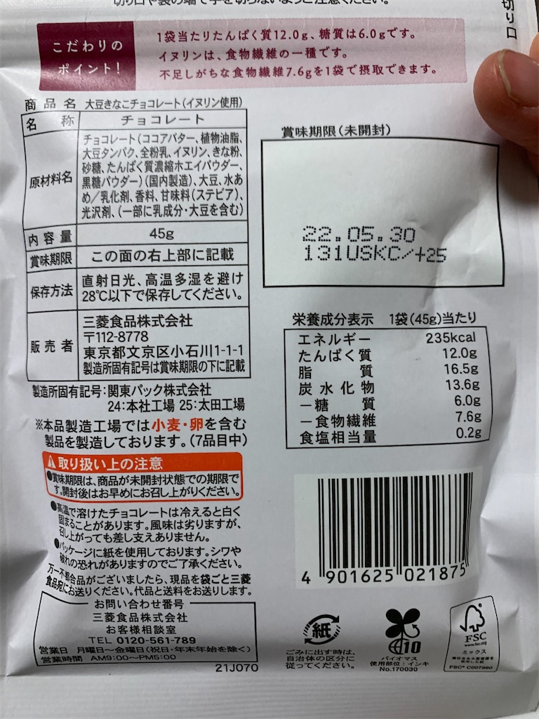 f:id:kingk-sr01:20211222192102j:image f:id:kingk-sr01:20211222192102j:image